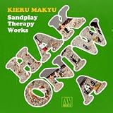 ベスト・オブ・キエるマキュウ／大リーグボール2号のひみつ 詳細情報